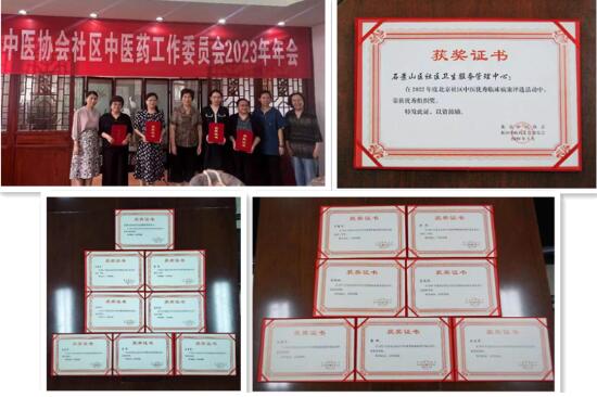 发挥中医特色 提升社区卫生中医药服务...